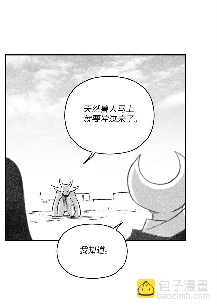 《降兽至尊》154 前往战线 第36页