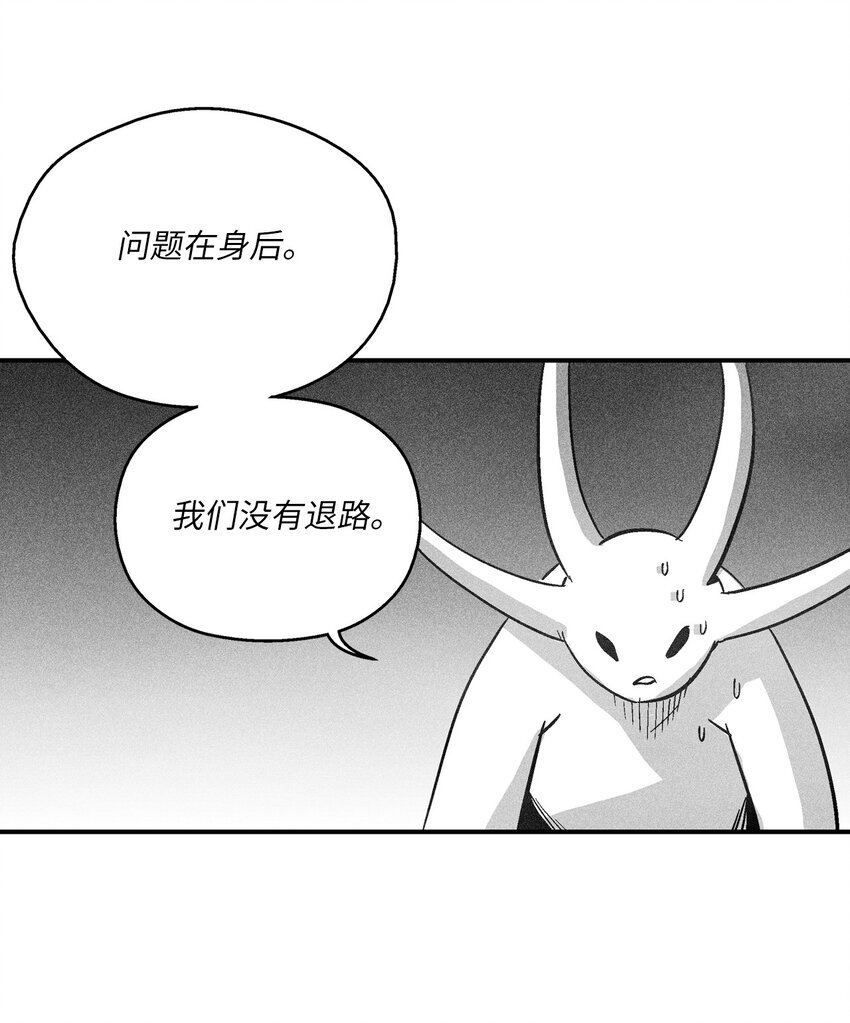 《降兽至尊》154 前往战线 第37页