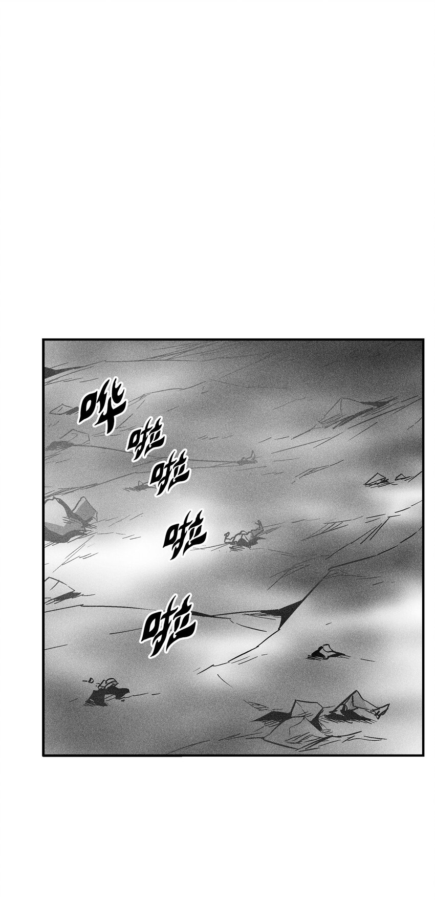 《降兽至尊》154 前往战线 第38页