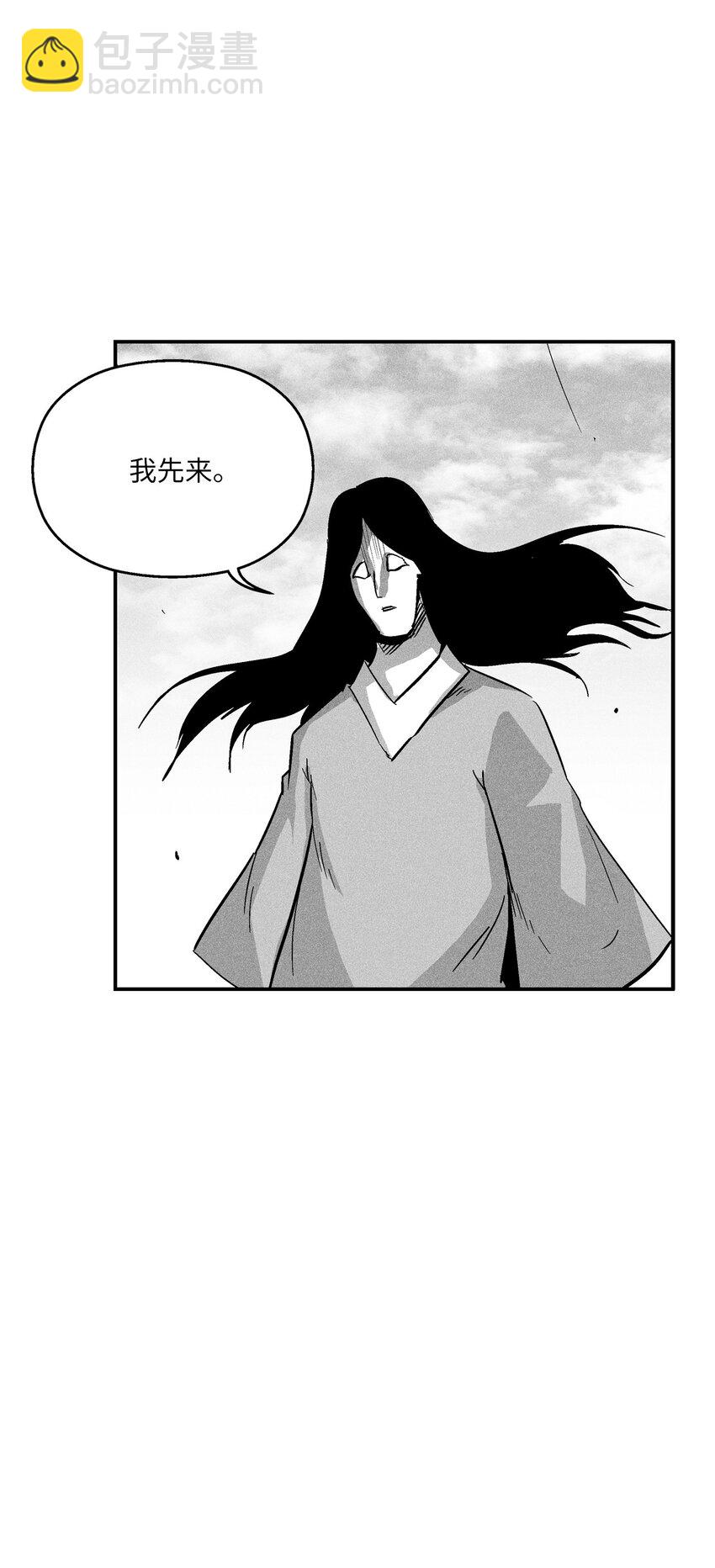 《降兽至尊》154 前往战线 第46页