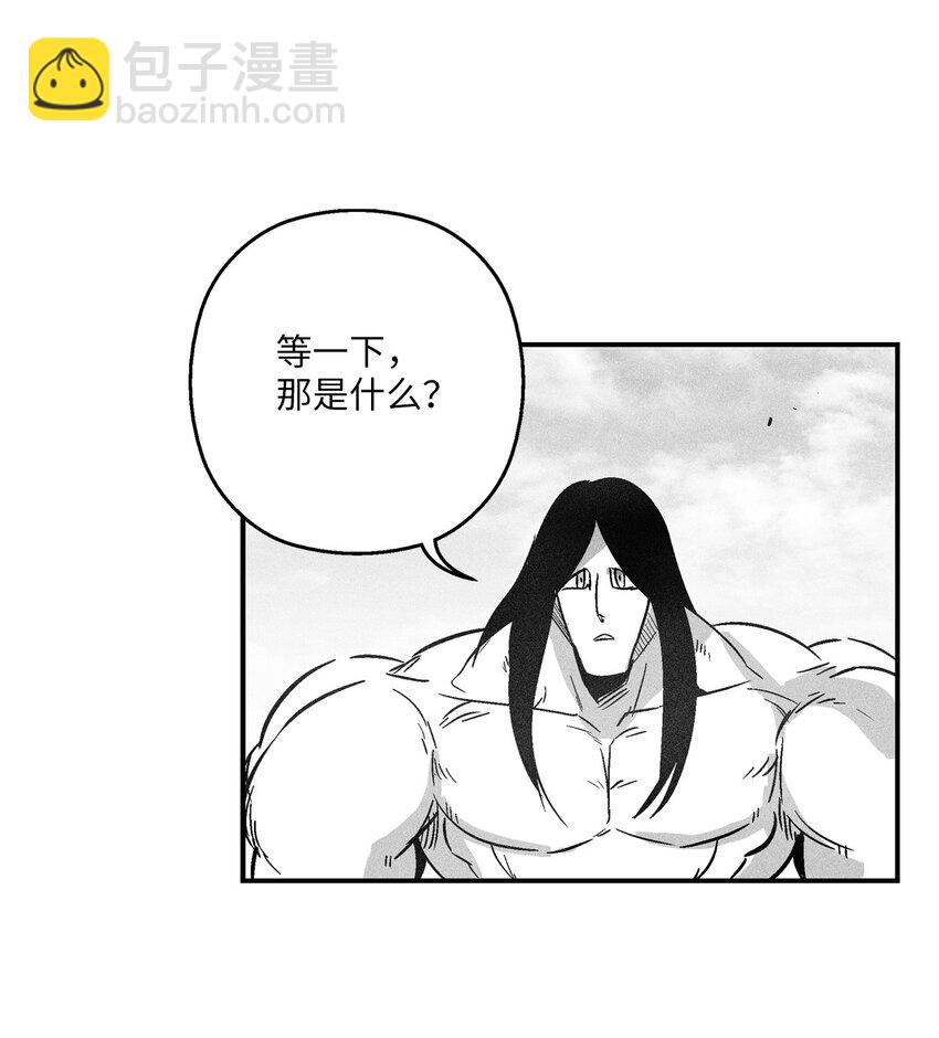 《降兽至尊》155 红色的气韵 第15页