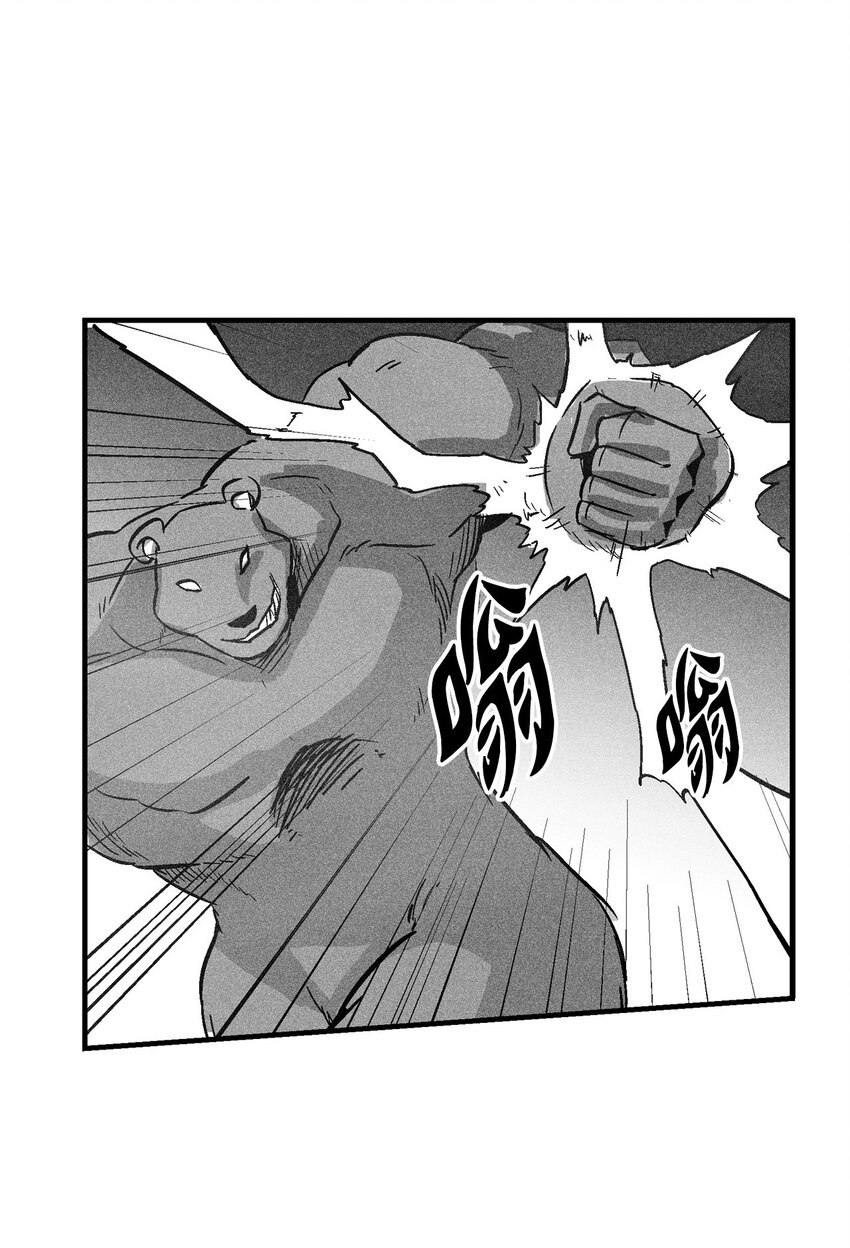 《降兽至尊》155 红色的气韵 第18页