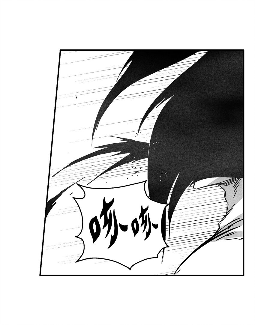 《降兽至尊》155 红色的气韵 第21页