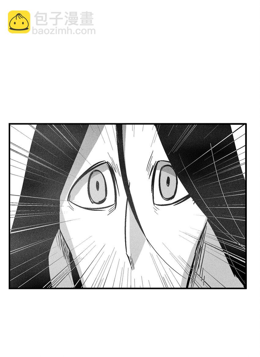 《降兽至尊》155 红色的气韵 第26页