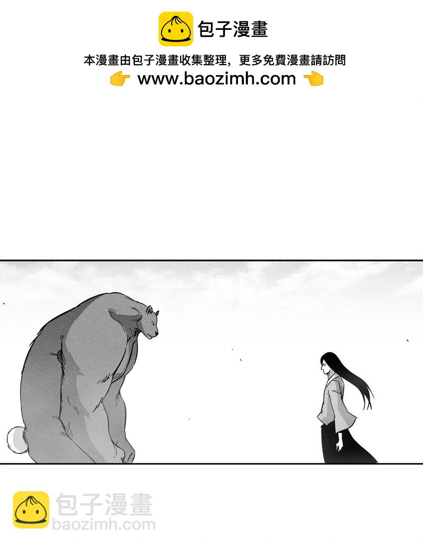 《降兽至尊》155 红色的气韵 第2页