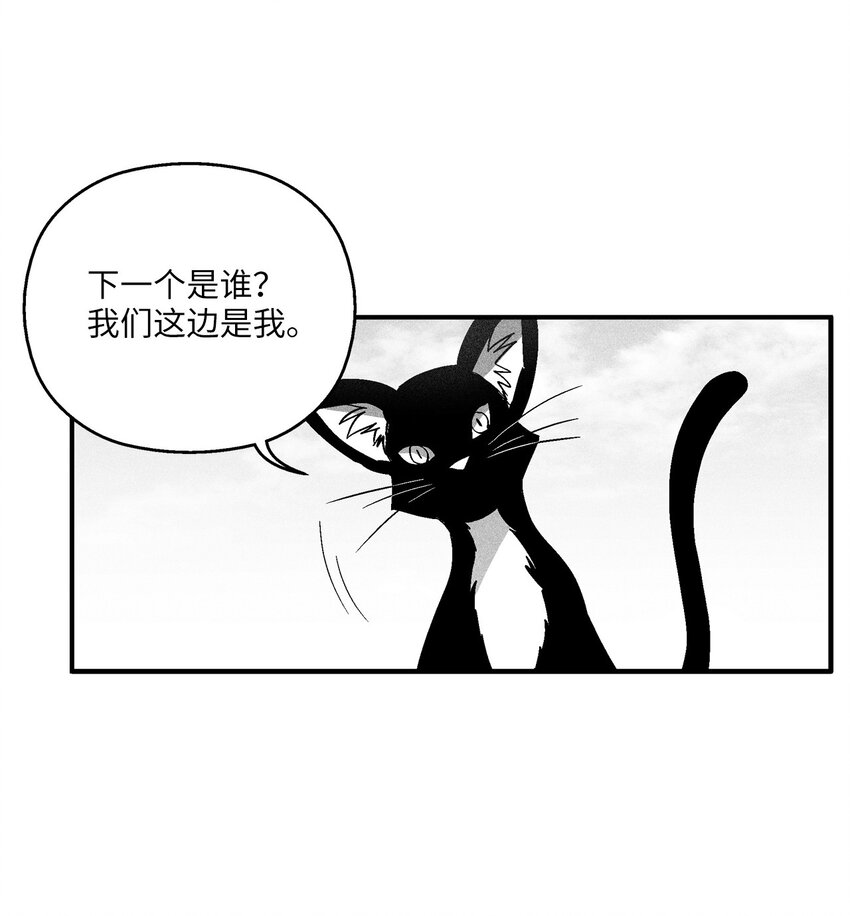 《降兽至尊》155 红色的气韵 第30页