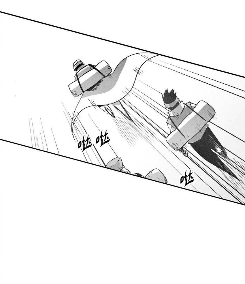 《降兽至尊》155 红色的气韵 第32页