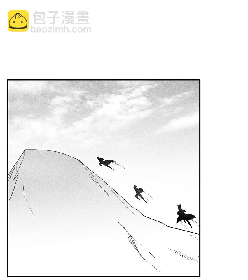 《降兽至尊》155 红色的气韵 第36页