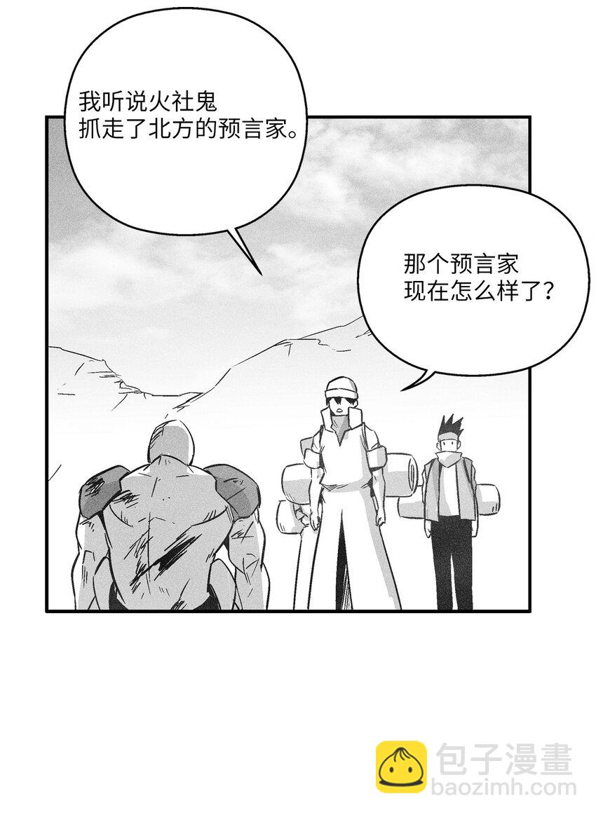 《降兽至尊》155 红色的气韵 第46页
