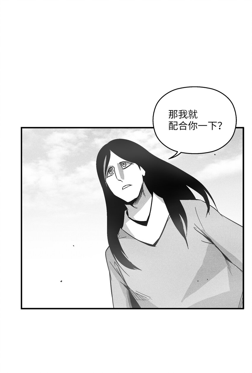 《降兽至尊》155 红色的气韵 第4页