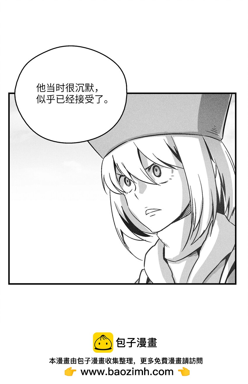 《降兽至尊》155 红色的气韵 第50页