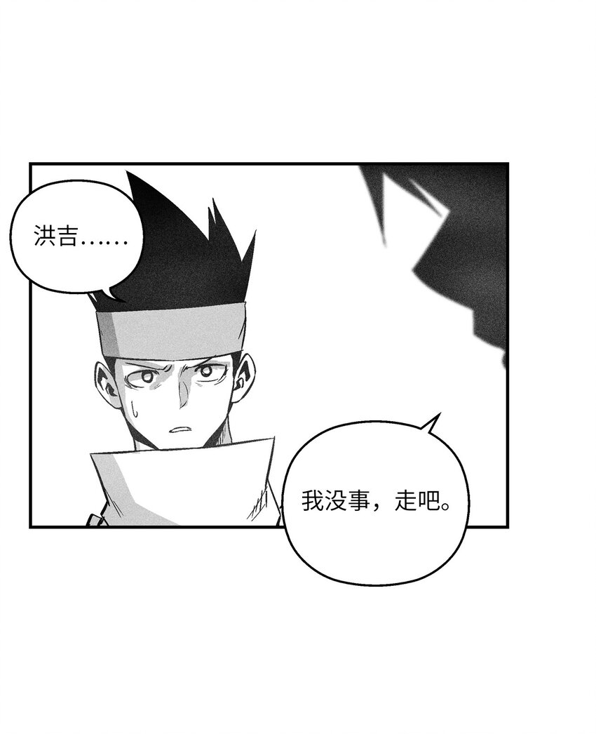 《降兽至尊》156 小青蛙的算盘 第17页