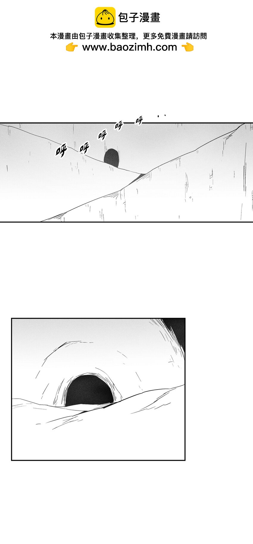 《降兽至尊》156 小青蛙的算盘 第2页
