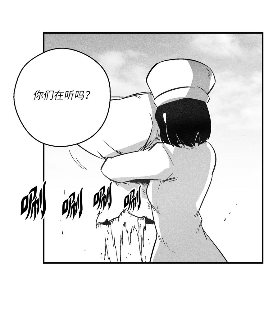 《降兽至尊》156 小青蛙的算盘 第32页