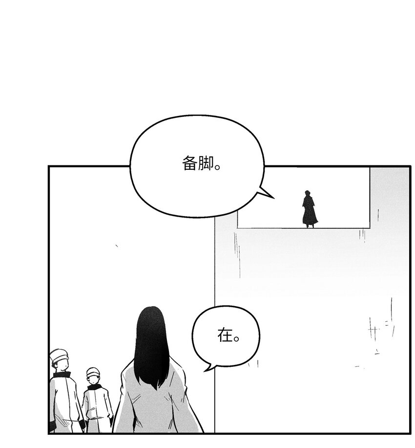 《降兽至尊》156 小青蛙的算盘 第39页