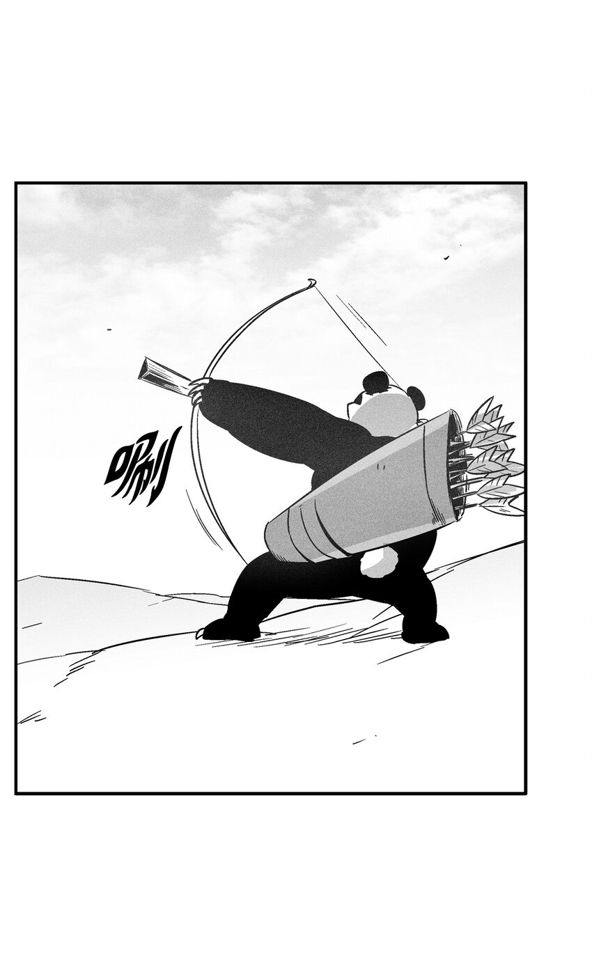 《降兽至尊》156 小青蛙的算盘 第47页