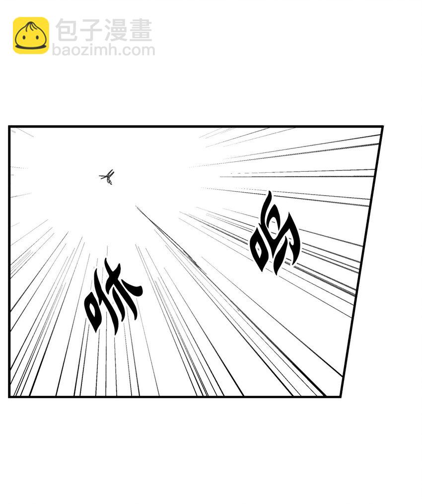 《降兽至尊》156 小青蛙的算盘 第48页