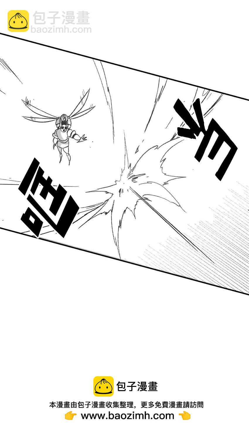 《降兽至尊》156 小青蛙的算盘 第50页