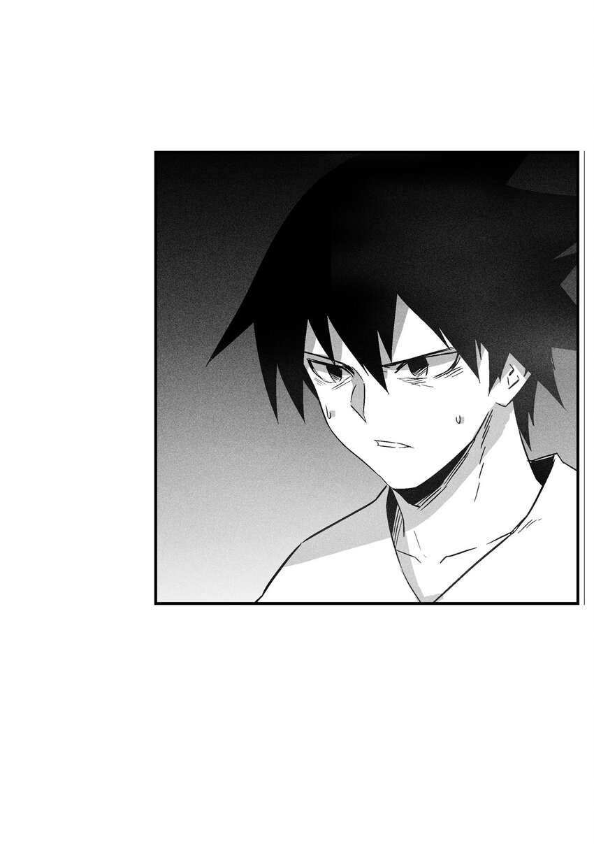 《降兽至尊》156 小青蛙的算盘 第7页