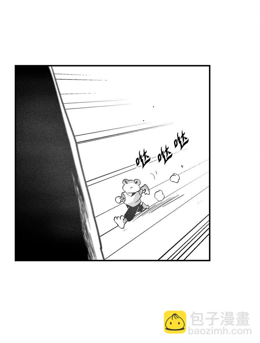 《降兽至尊》153 危难中的“友情” 第16页