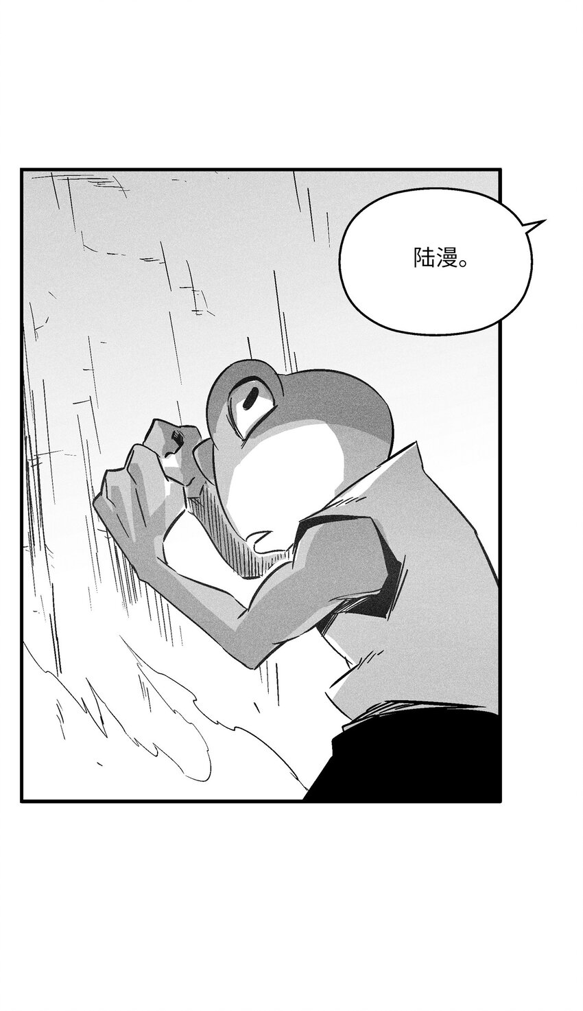 《降兽至尊》153 危难中的“友情” 第19页