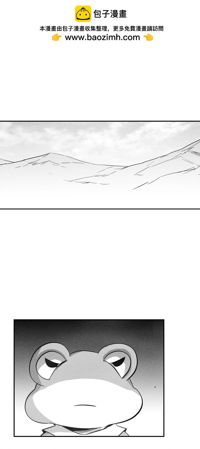《降兽至尊》153 危难中的“友情” 第2页