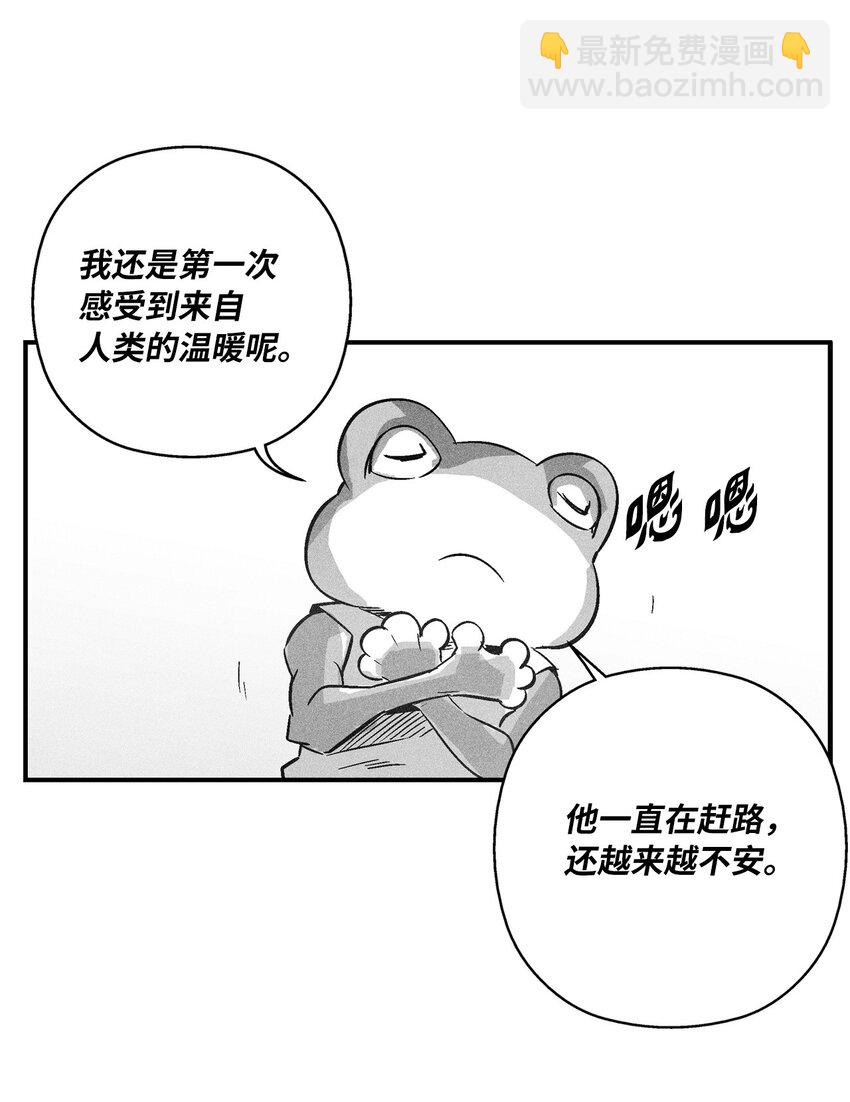 《降兽至尊》153 危难中的“友情” 第34页