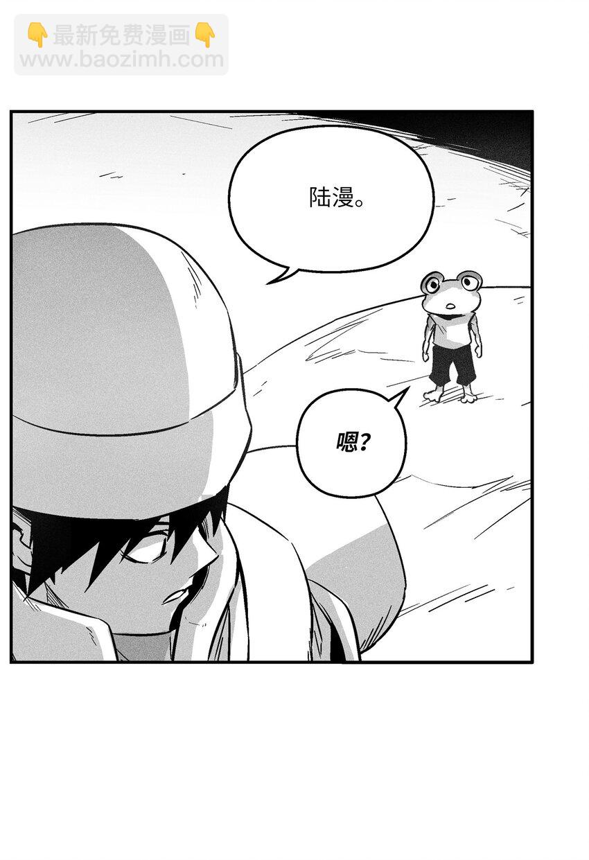 《降兽至尊》153 危难中的“友情” 第44页