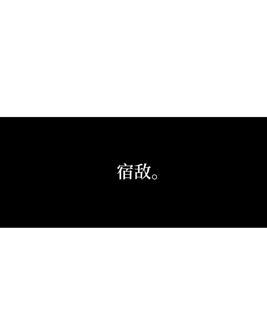 《降兽至尊》158 帕也夏留下的记录 第37页