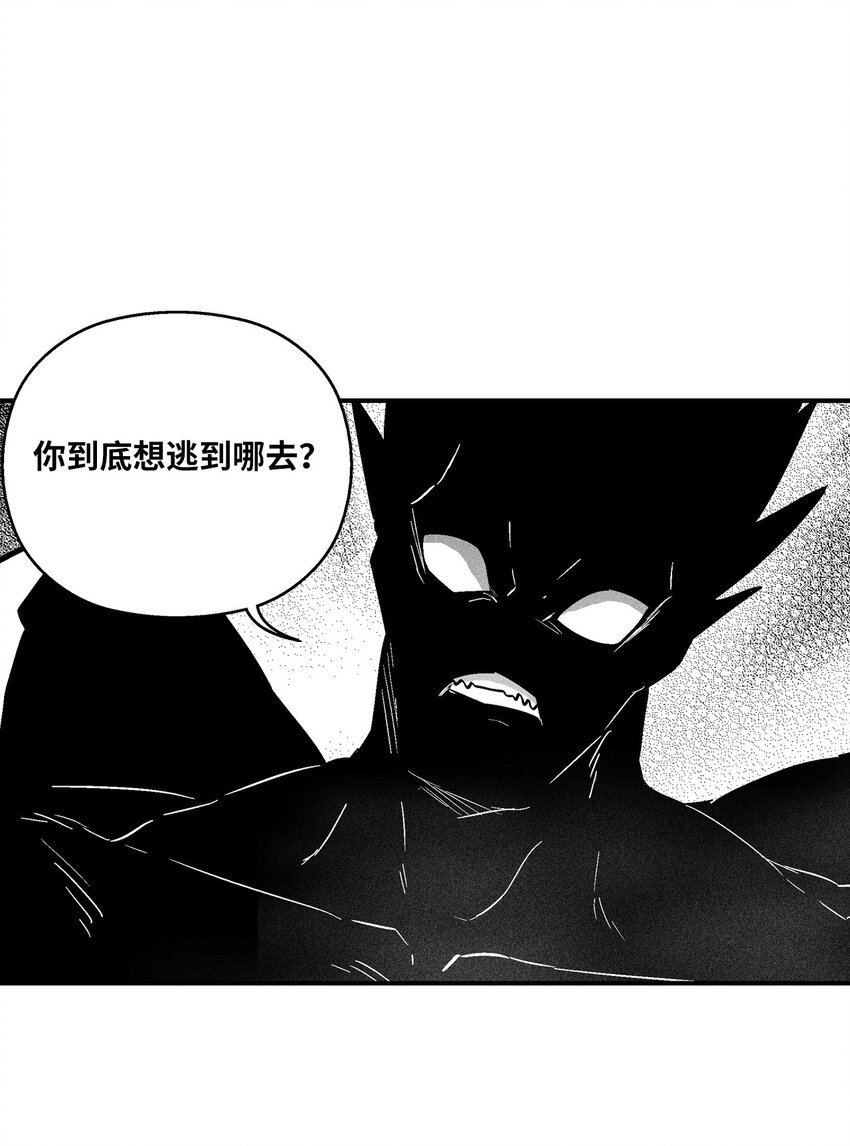《降兽至尊》158 帕也夏留下的记录 第49页