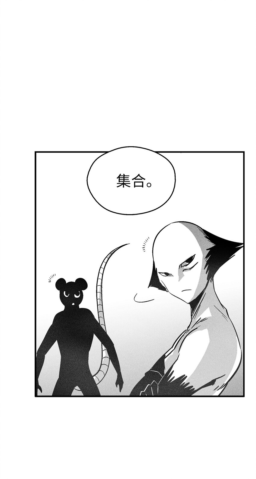 《降兽至尊》160 选择 第24页