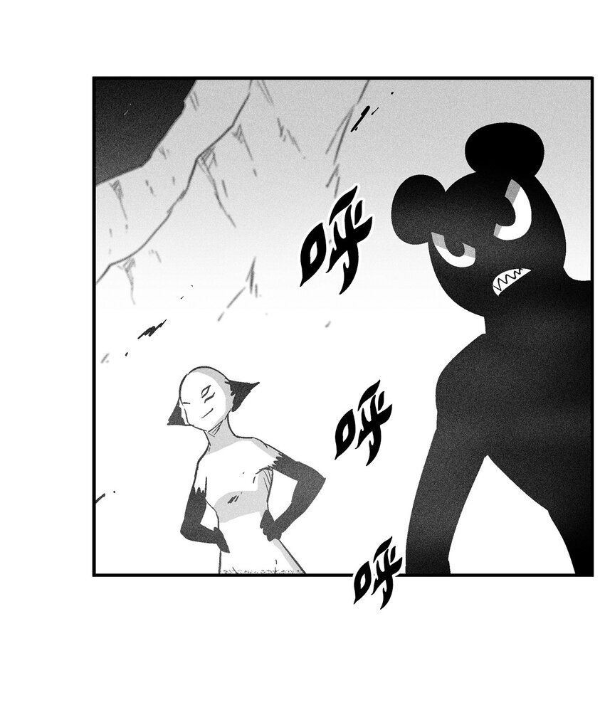《降兽至尊》160 选择 第31页