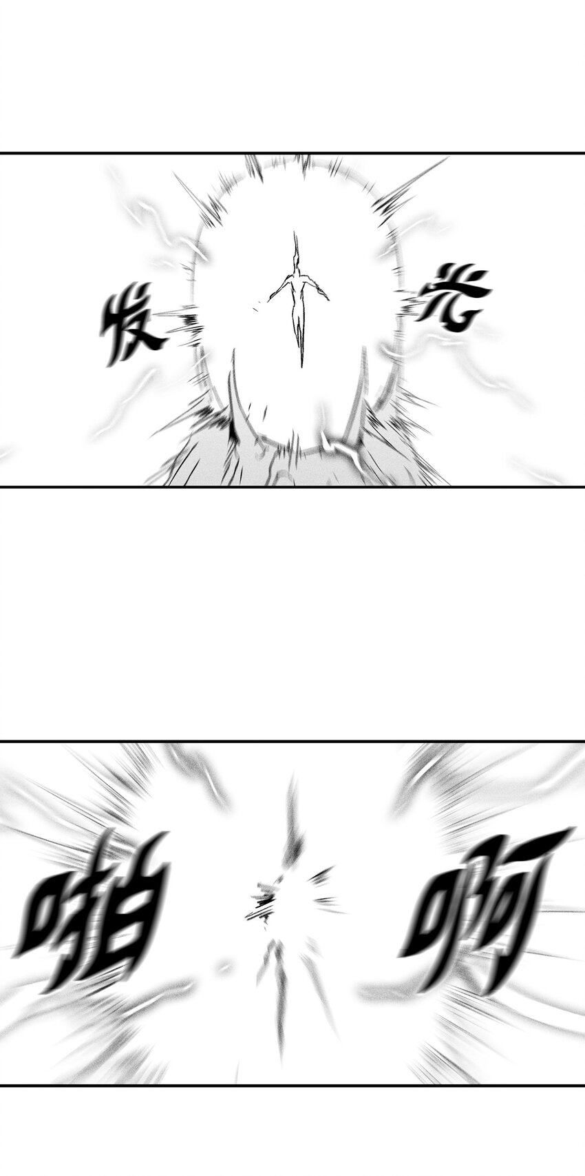 《降兽至尊》160 选择 第35页