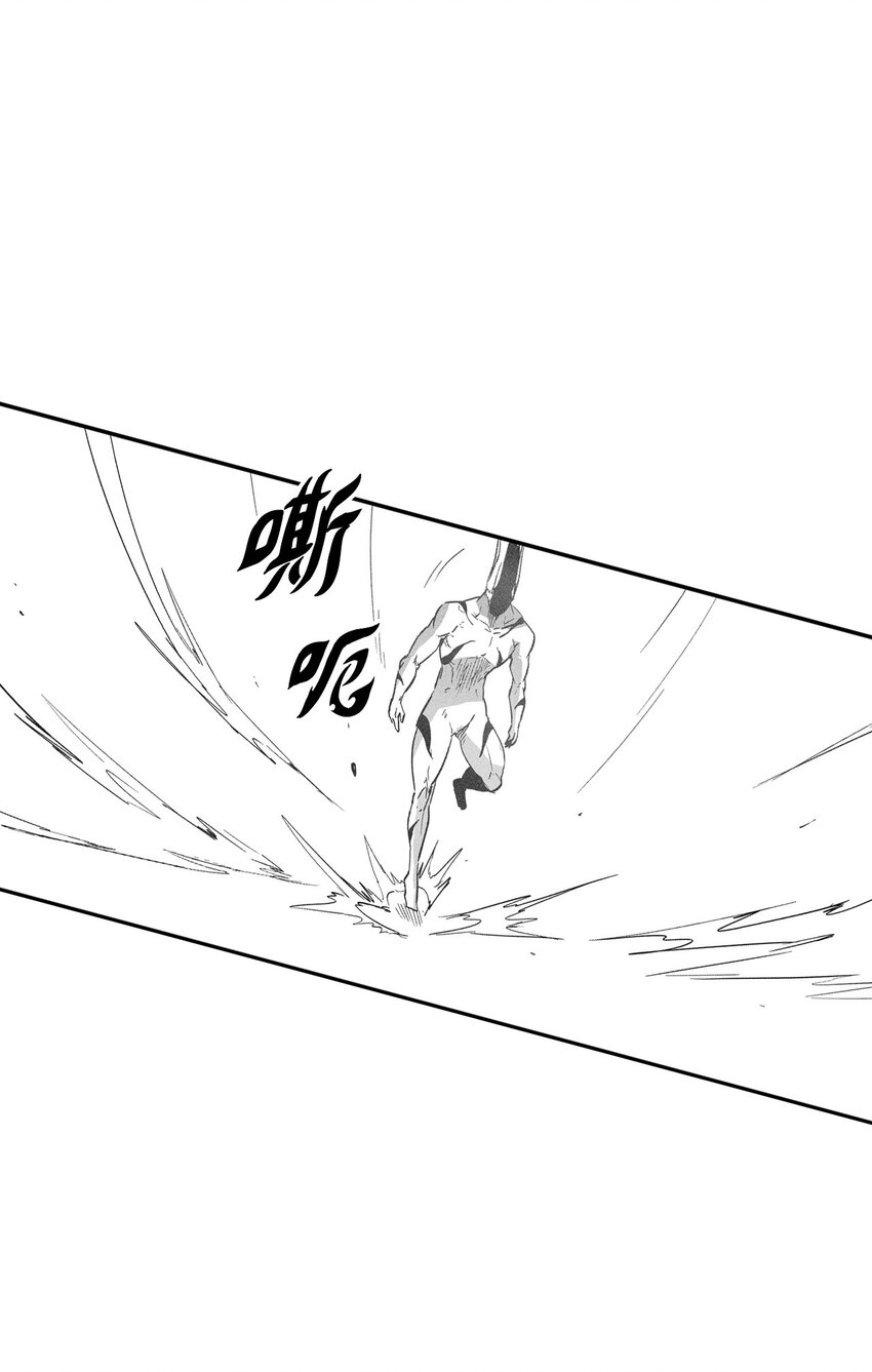 《降兽至尊》160 选择 第37页