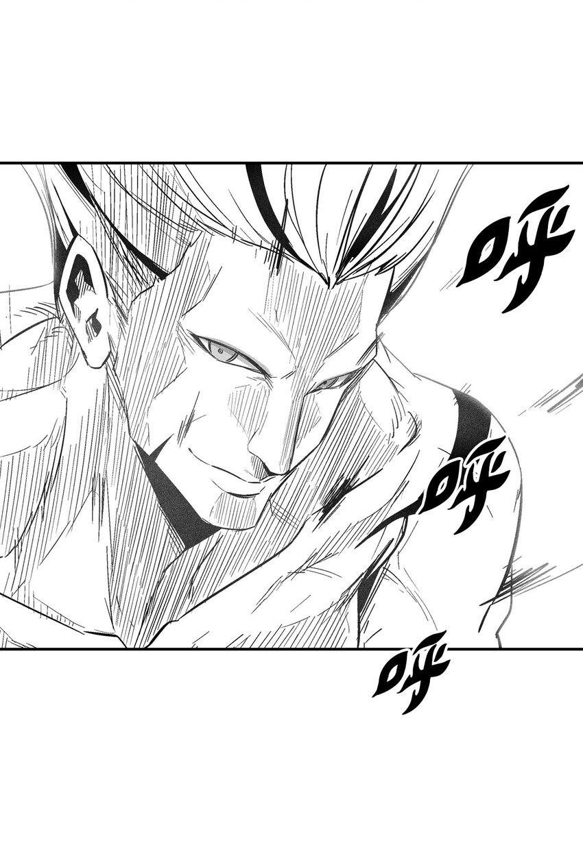 《降兽至尊》160 选择 第38页
