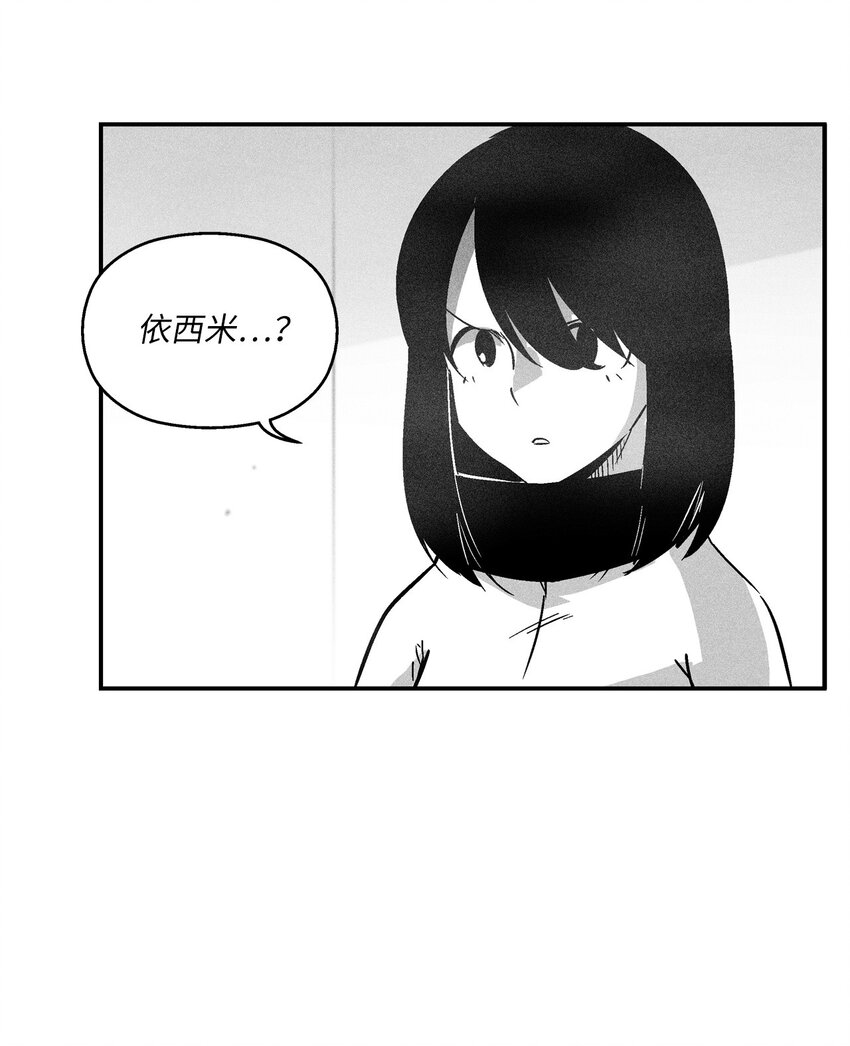 《降兽至尊》160 选择 第4页