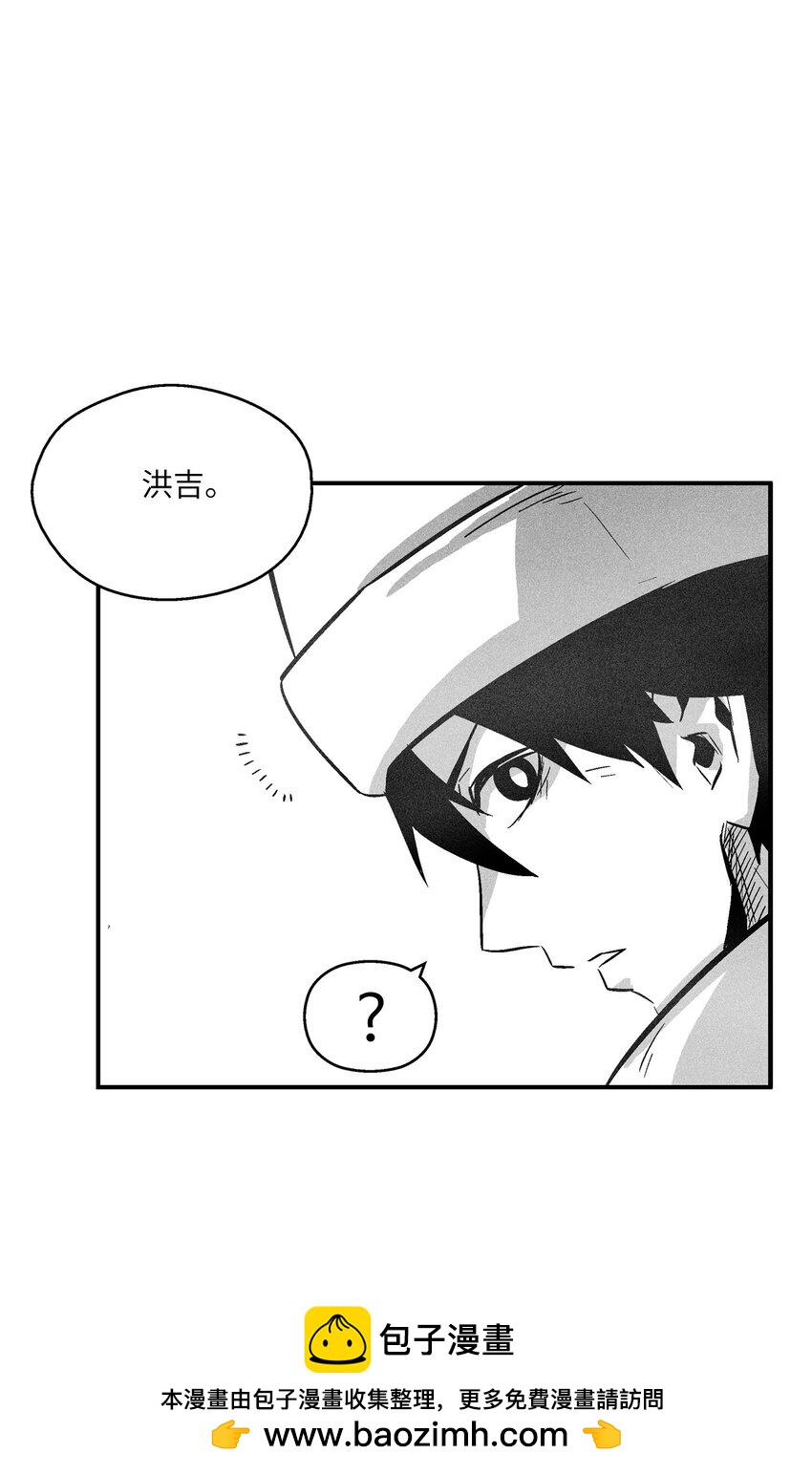 《降兽至尊》160 选择 第50页