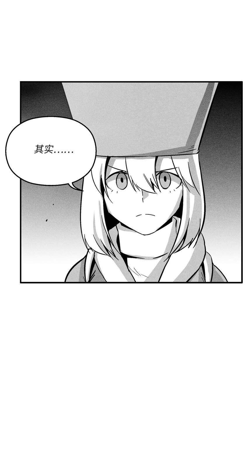《降兽至尊》160 选择 第6页