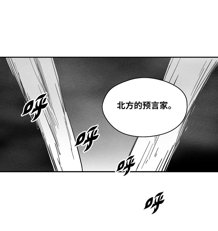 《降兽至尊》159 他一定还活着 第10页