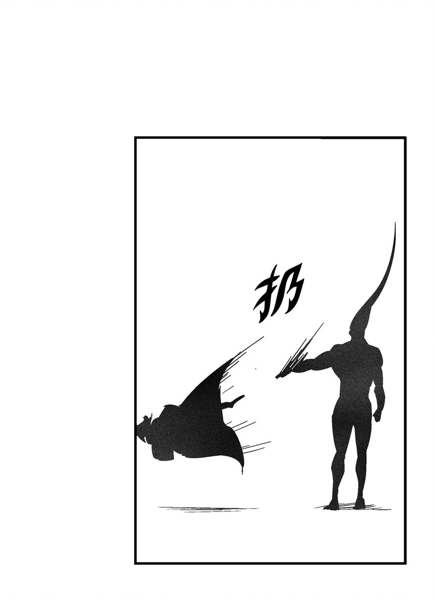 《降兽至尊》159 他一定还活着 第25页