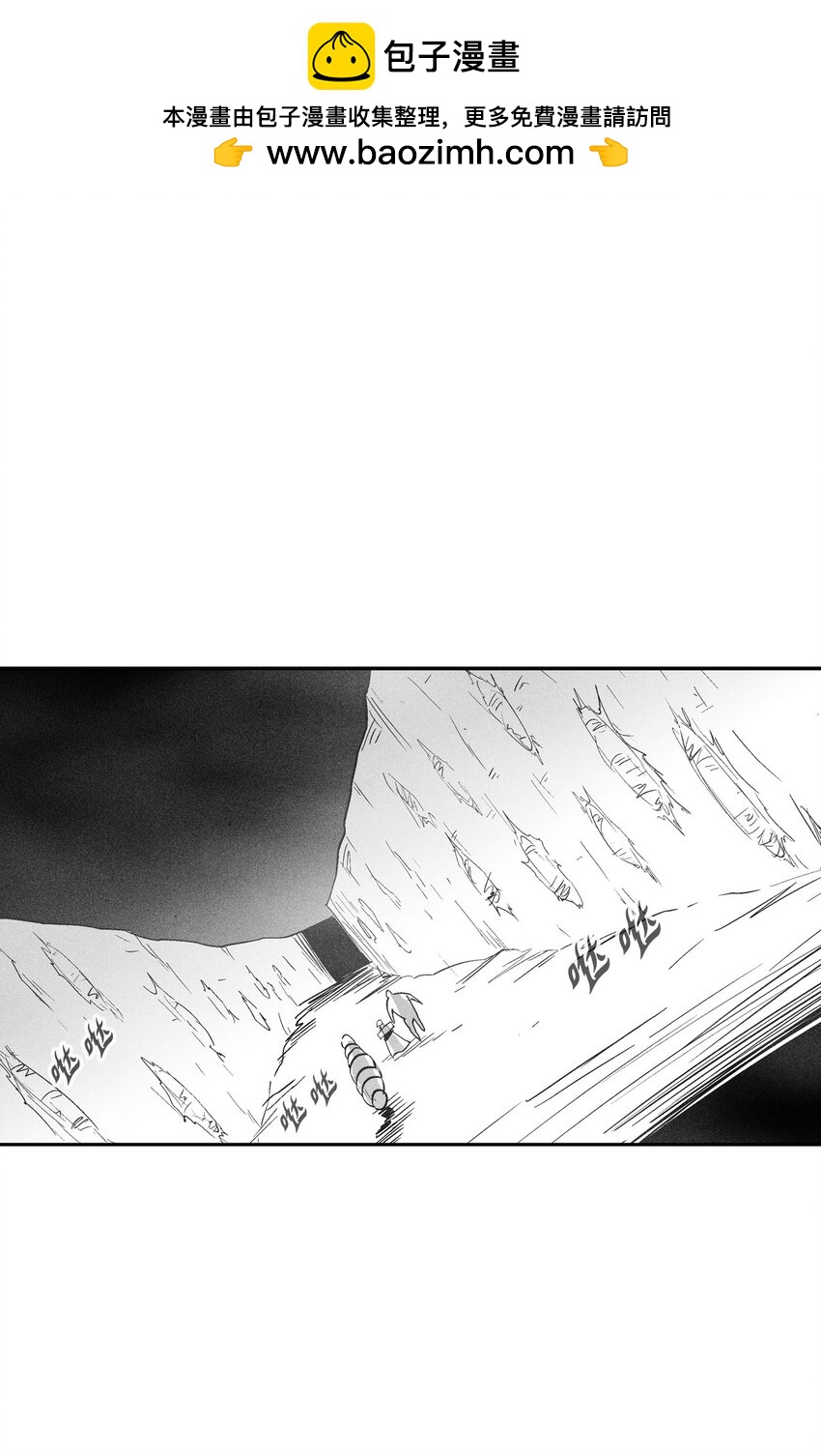 《降兽至尊》159 他一定还活着 第2页