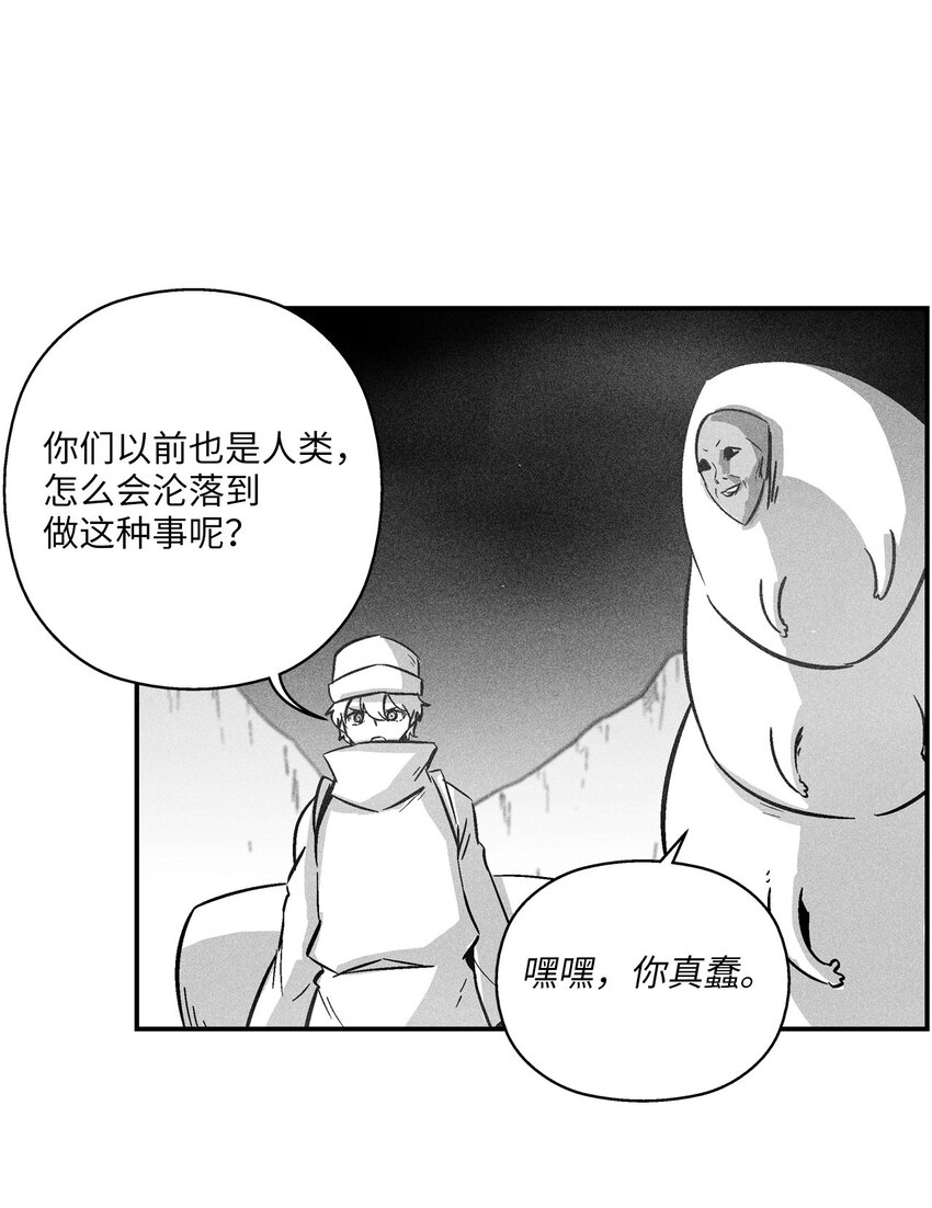 《降兽至尊》159 他一定还活着 第7页