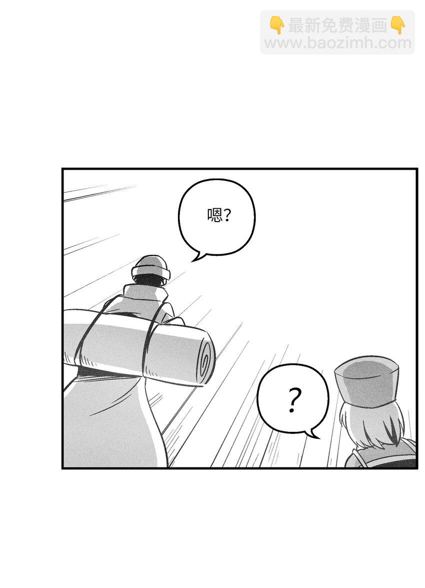 《降兽至尊》157 许久未见的师父 第23页