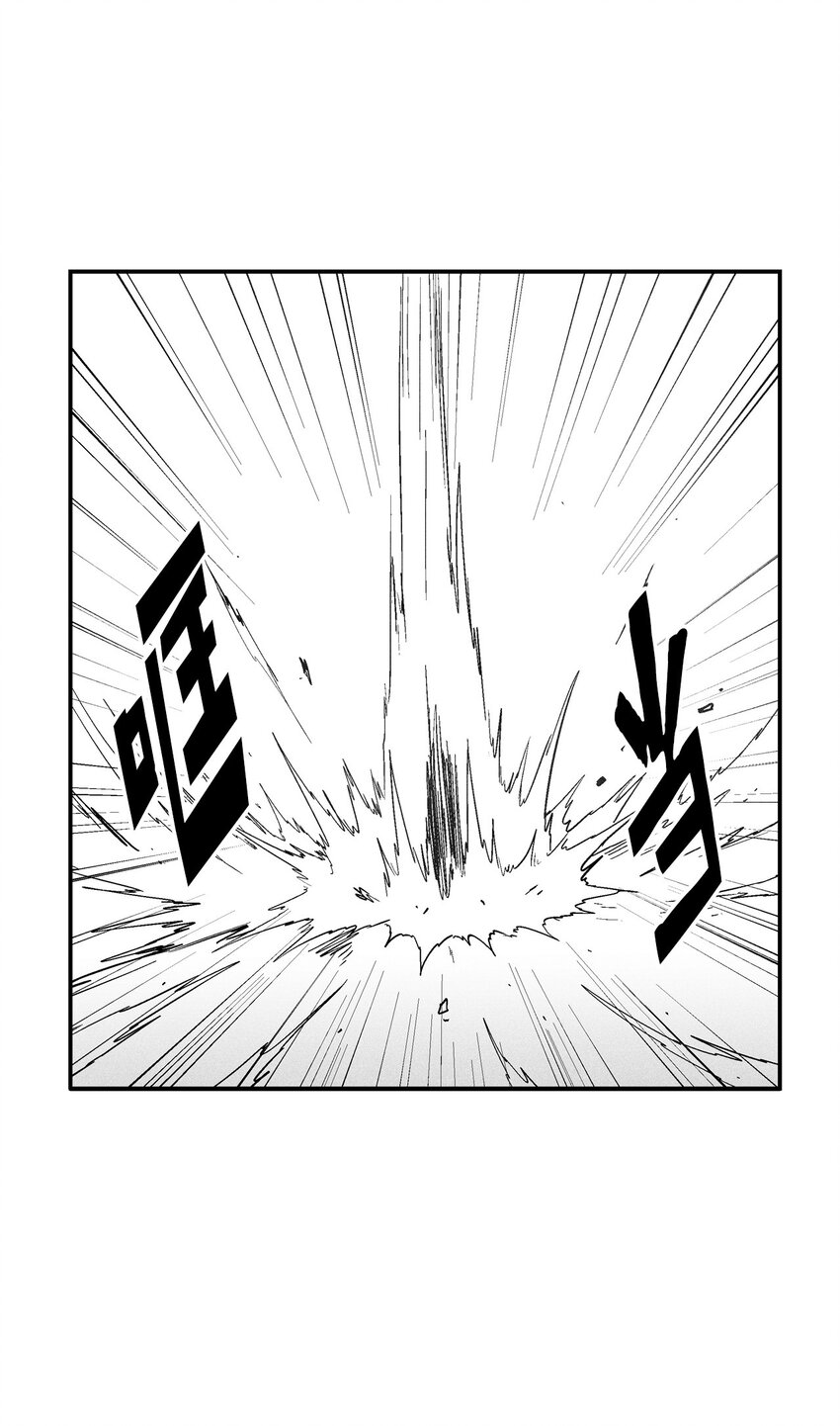 《降兽至尊》157 许久未见的师父 第29页