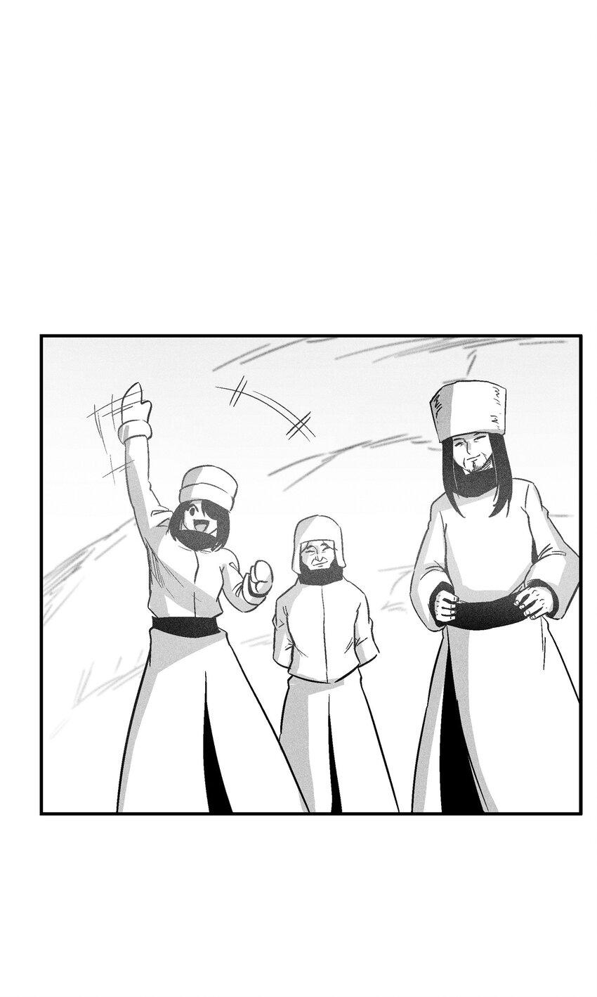 《降兽至尊》157 许久未见的师父 第46页