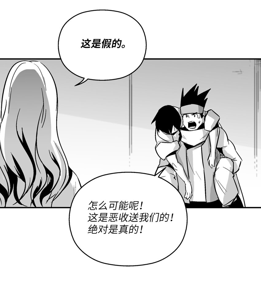 《降兽至尊》163 证明自己的信物 第13页