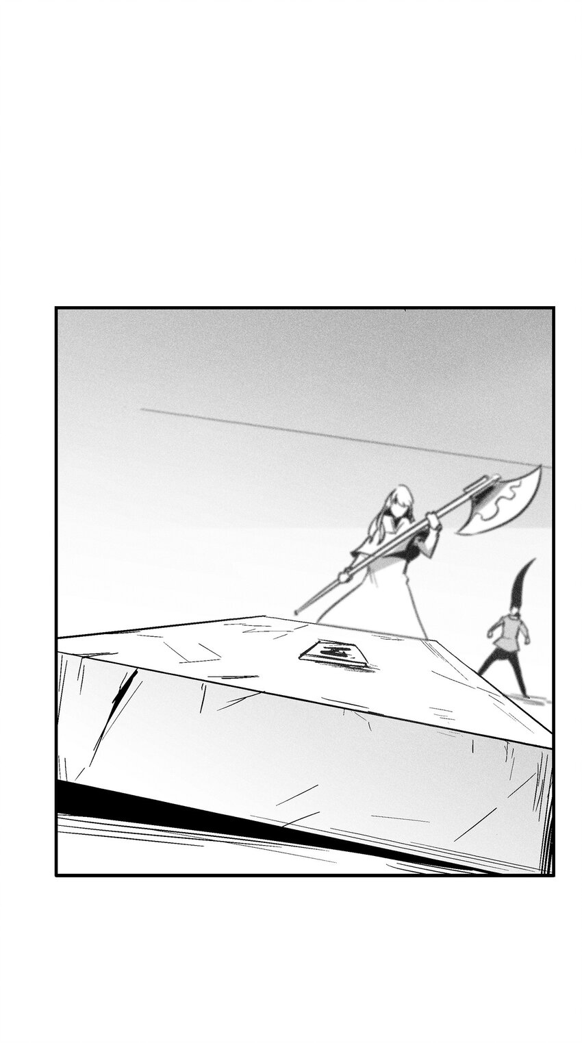 《降兽至尊》163 证明自己的信物 第24页