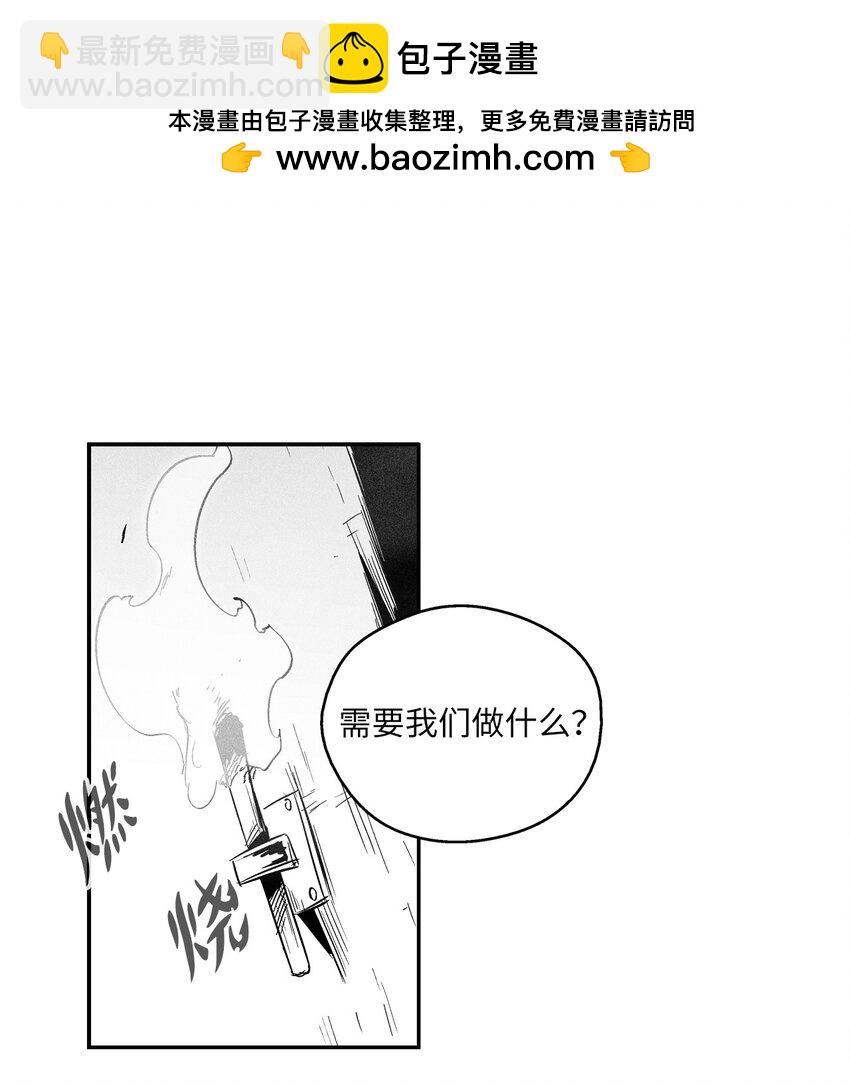 《降兽至尊》163 证明自己的信物 第2页