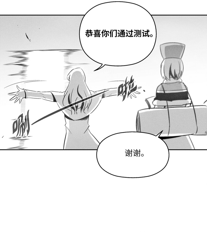 《降兽至尊》163 证明自己的信物 第36页
