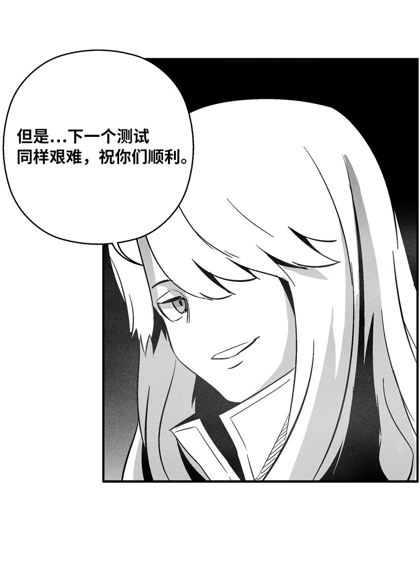 《降兽至尊》163 证明自己的信物 第37页